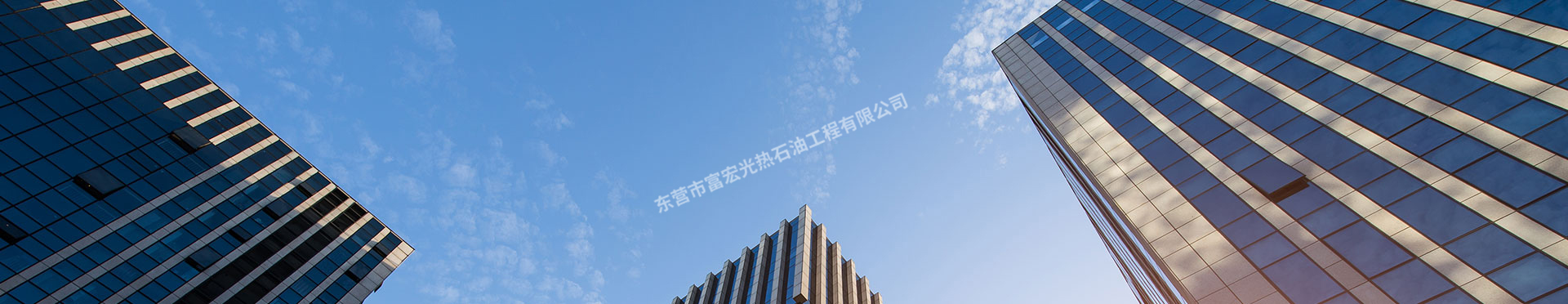 關(guān)于我們