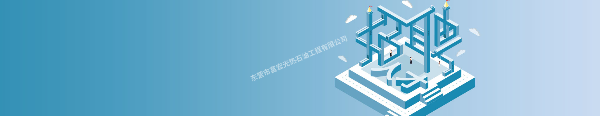 人才招聘